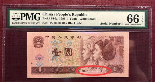 探索天子一号，古代中国皇权的象征与影响厂家直销 - 3 - 635香烟网