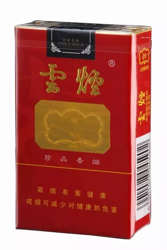 云烟软盒，探索香烟包装的美学与文化直销批发 - 1 - 635香烟网