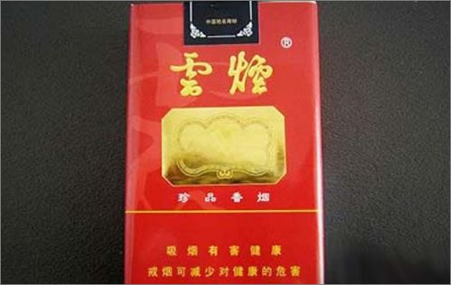 云烟软盒，探索香烟包装的美学与文化直销批发 - 3 - 635香烟网