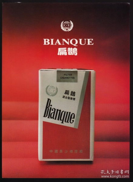 长沙优质香烟批发指南，精选市场与批发商推荐 - 1 - 635香烟网