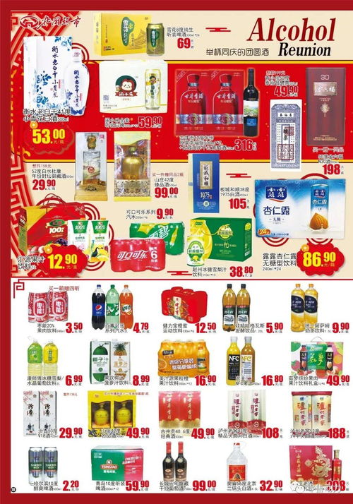 长沙优质香烟批发指南，精选市场与批发商推荐 - 3 - 635香烟网