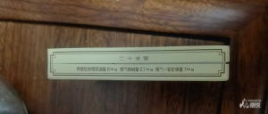 恒大1949烟魁系列价格及包装数量详解 - 2 - 635香烟网