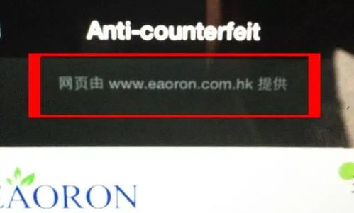 中支中华真伪辨别指南，专家教你如何识别正品 - 5 - 635香烟网