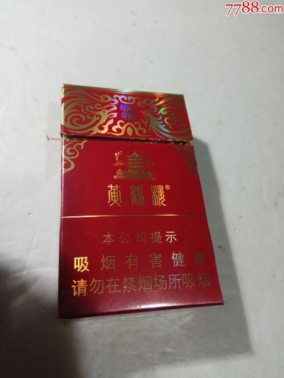 黄鹤楼的诗意与祝福一手直销 - 3 - 635香烟网
