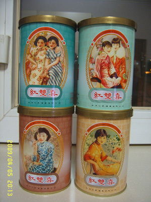 香港南洋红双喜烟品代购服务指南 - 1 - 635香烟网