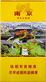 南京雨花石香烟价格一览，图片与价格全解析 - 2 - 635香烟网