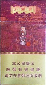 南京雨花石香烟价格一览，图片与价格全解析 - 3 - 635香烟网