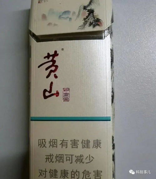 红方印细支—传统与现代的完美结合一手直销 - 1 - 635香烟网