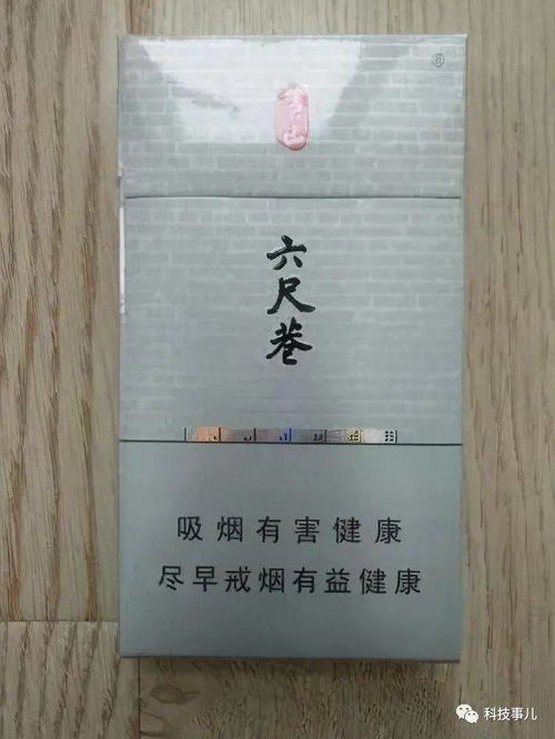 红方印细支—传统与现代的完美结合一手直销 - 4 - 635香烟网