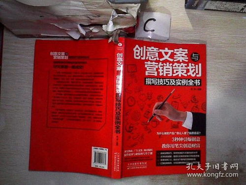 精选香烟批发文案，创意范文集锦，助您营销一臂之力 - 2 - 635香烟网
