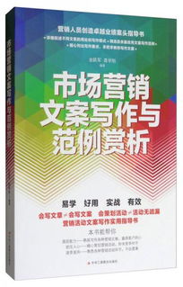 精选香烟批发文案，创意范文集锦，助您营销一臂之力 - 3 - 635香烟网