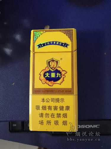 大重九中支，中国烟草行业的创新与挑战批发厂家 - 3 - 635香烟网
