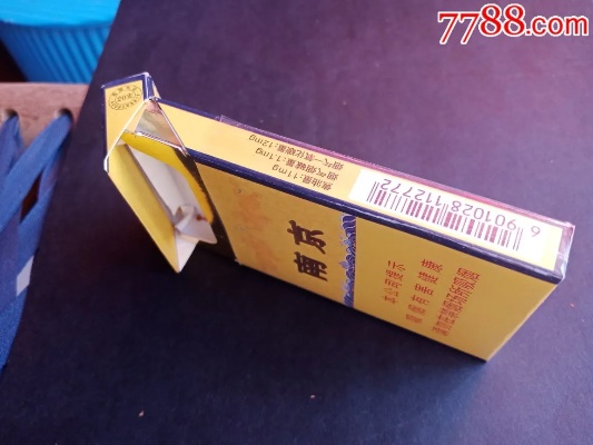 南京细九五一条2500，探索南京的历史文化与现代发展一手货源 - 1 - 635香烟网