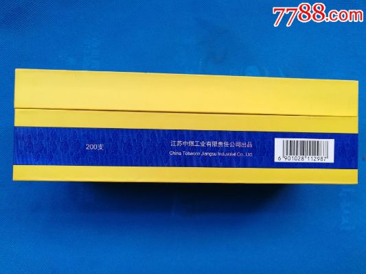 南京细九五一条2500，探索南京的历史文化与现代发展一手货源 - 3 - 635香烟网