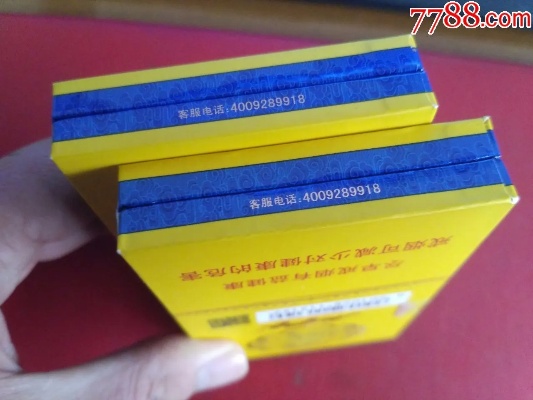 南京细九五一条2500，探索南京的历史文化与现代发展一手货源 - 5 - 635香烟网