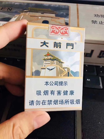 云霄香烟大前门，探索传统烟草的现代传承与品鉴之道 - 2 - 635香烟网