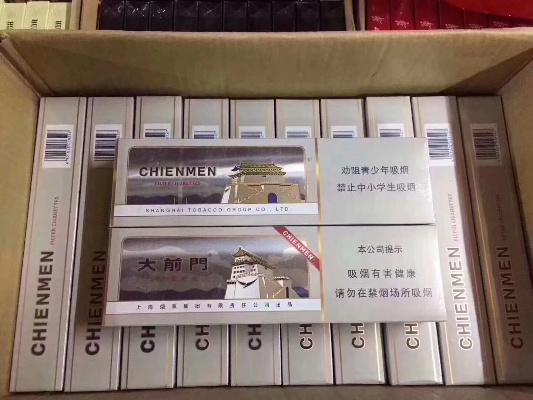 云霄香烟大前门，探索传统烟草的现代传承与品鉴之道 - 4 - 635香烟网