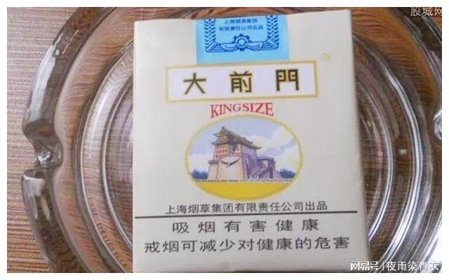 云霄香烟大前门，探索传统烟草的现代传承与品鉴之道 - 5 - 635香烟网