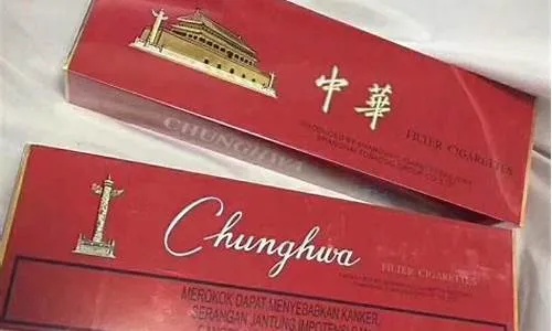 探索云霄烟文化，大中华香烟的传奇故事与独特魅力 - 1 - 635香烟网
