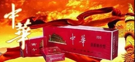 探索云霄烟文化，大中华香烟的传奇故事与独特魅力 - 2 - 635香烟网