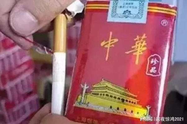探索云霄烟文化，大中华香烟的传奇故事与独特魅力 - 4 - 635香烟网
