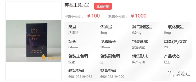 沈阳正品香烟批发指南，价格查询与购买地点推荐 - 2 - 635香烟网