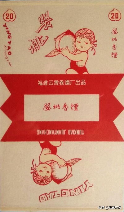福建云霄，探索本土香烟品牌的独特魅力 - 1 - 635香烟网