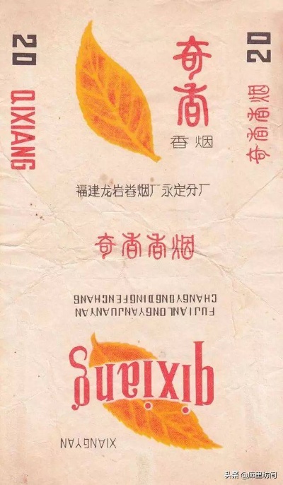 福建云霄，探索本土香烟品牌的独特魅力 - 2 - 635香烟网