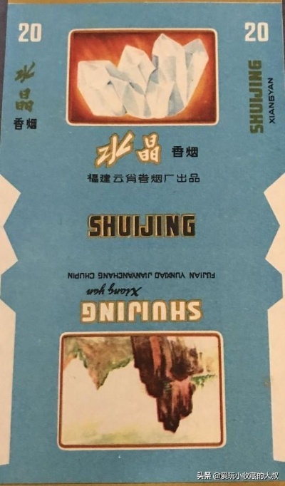 福建云霄，探索本土香烟品牌的独特魅力 - 3 - 635香烟网