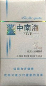 七匹狼细支烟系列价格及特点解析一手香烟批发 - 2 - 635香烟网