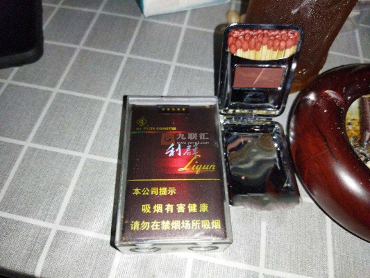 利群软阳光，温暖人心的香烟品牌批发商城 - 5 - 635香烟网