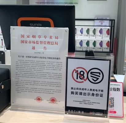 探索合法免税香烟批发渠道，揭秘行业内幕与合规经营之道 - 5 - 635香烟网