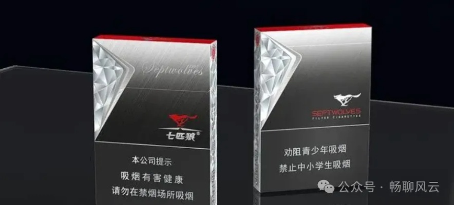 七匹狼银中支香烟价格及品牌介绍总仓批发 - 3 - 635香烟网