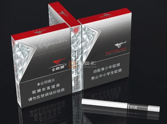 七匹狼银中支香烟价格及品牌介绍总仓批发 - 4 - 635香烟网