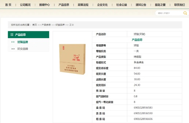 如何找到可靠的香烟批发商，详细地址查询指南 - 4 - 635香烟网