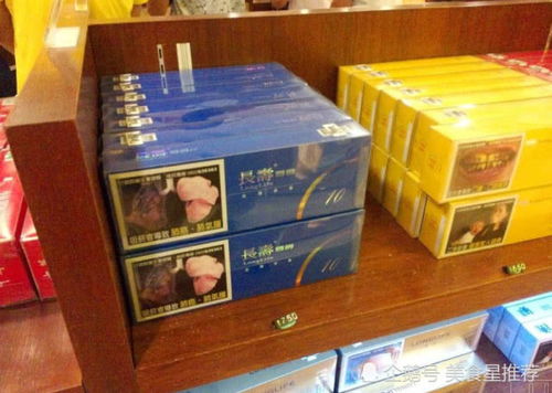 浙江香烟批发市场及免税店货源指南 - 3 - 635香烟网