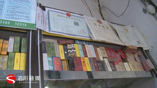 探索烟草批发市场，进货策略与市场分析云霄正宗烟草 - 4 - 635香烟网