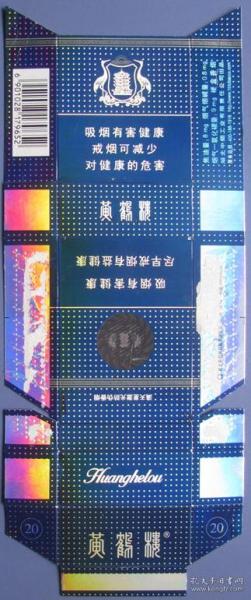 黄鹤楼的传说与文化意蕴香烟货源网 - 2 - 635香烟网
