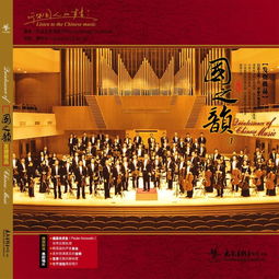 国之韵，中华文明的传承与创新直销批发 - 1 - 635香烟网
