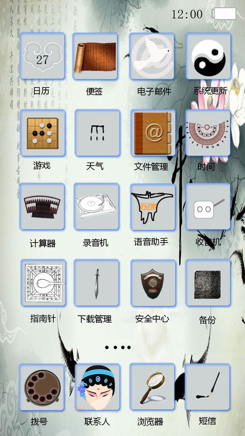 国之韵，中华文明的传承与创新直销批发 - 3 - 635香烟网
