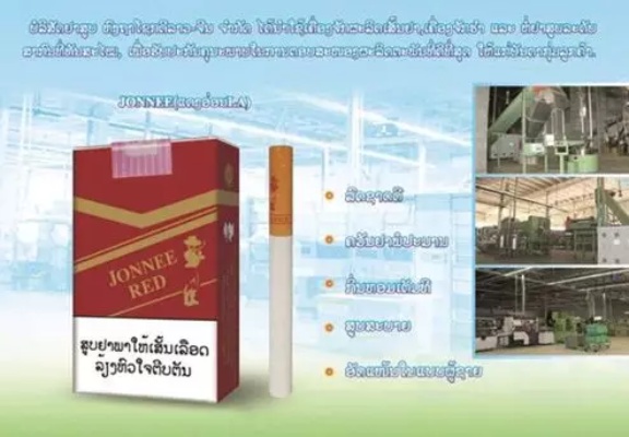 柬埔寨香烟市场深度解析，批发价格与品牌指南 - 3 - 635香烟网