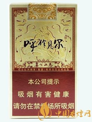 呼伦贝尔细支烟价格一览，每条与每包价格对比分析 - 1 - 635香烟网