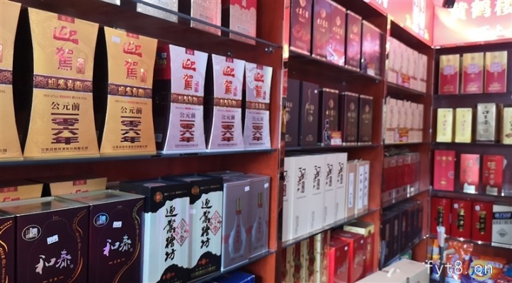 阜阳烟酒市场指南，阜南香烟批发商信息一览 - 1 - 635香烟网