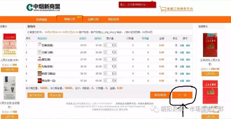 探索香烟供应链，从生产到零售的全过程直销货源 - 1 - 635香烟网