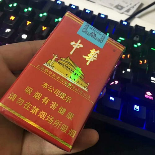 云霄香烟，探索中国烟草市场的独特现象批发直销 - 1 - 635香烟网