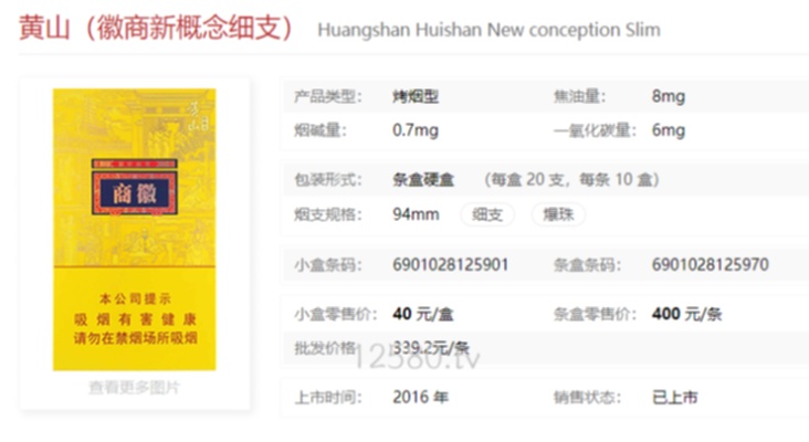 微商烟市场分析与价格表解读一手货源 - 1 - 635香烟网