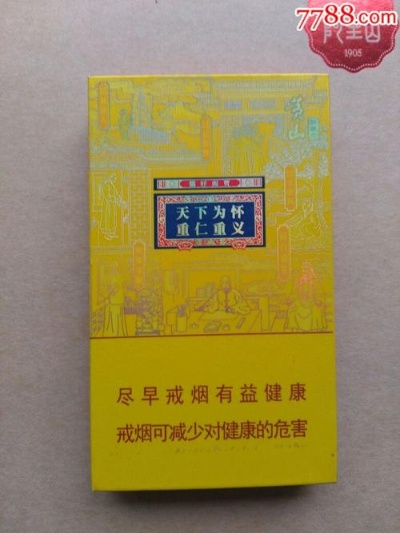 微商烟市场分析与价格表解读一手货源 - 4 - 635香烟网