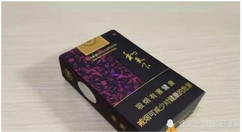 荷花烟，品味与价值的结合批发厂家 - 1 - 635香烟网