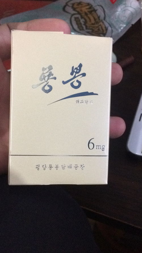 荷花烟，品味与价值的结合批发厂家 - 3 - 635香烟网