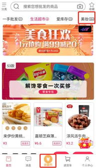 探索免税香烟市场，一手货源批发厂的机遇与挑战厂家直销 - 3 - 635香烟网